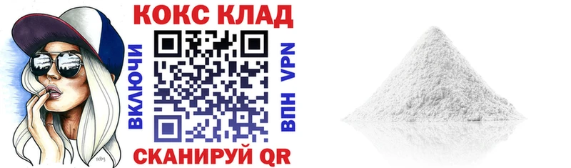 Купить наркотики цена Ростов Псилоцибиновые грибы А ПВП МЕФ ГАШ Кетамин АМФЕТАМИН