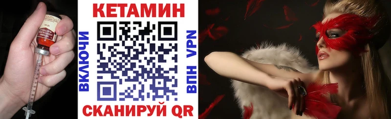 Кетамин ketamine  Ростов 