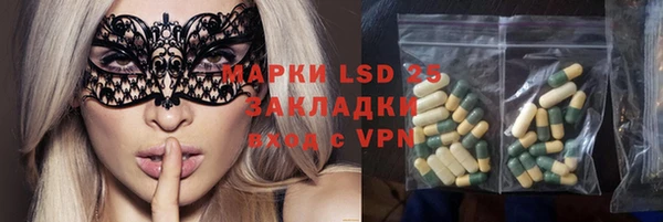 прущие крисы Бронницы
