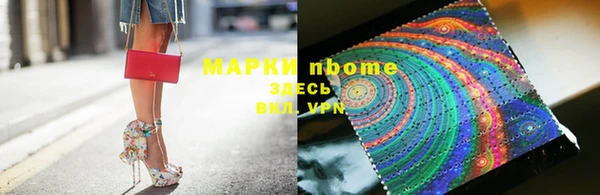 таблы Верхнеуральск
