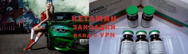 амф Верея