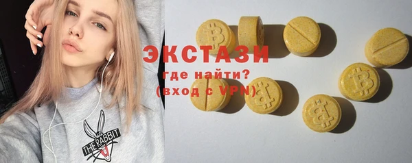 молекула духа Бугульма
