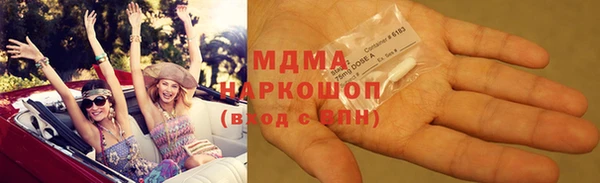 молекула духа Бугульма