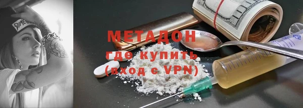 молекула духа Бугульма