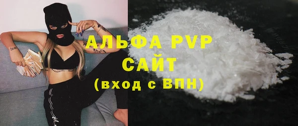 первитин Нягань
