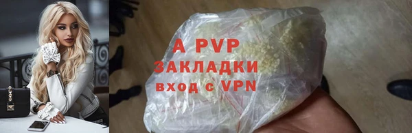 прущие крисы Бронницы