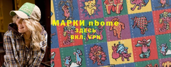 прущие крисы Бронницы