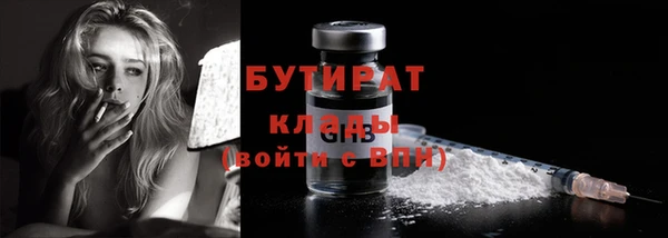 прущие крисы Бронницы