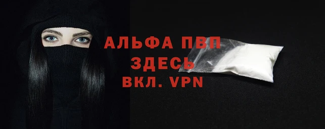 таблы Верхнеуральск