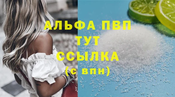 первитин Нягань