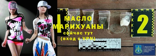 дистиллят марихуана Няндома