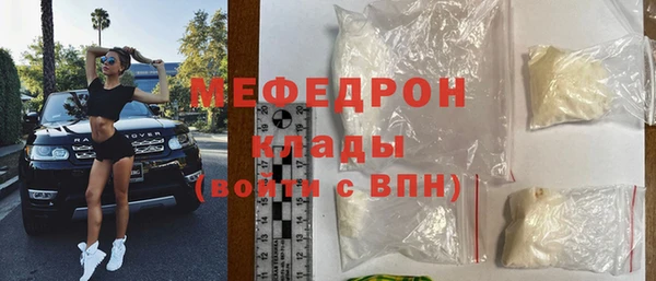 круглые Бородино