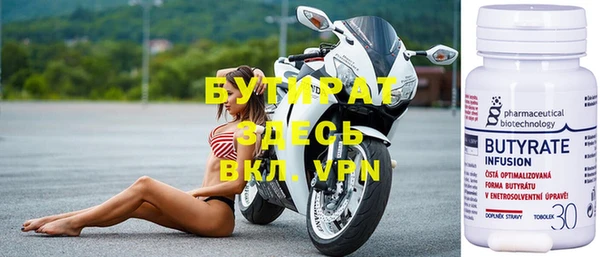 прущие крисы Бронницы