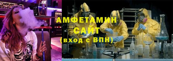 амф Верея