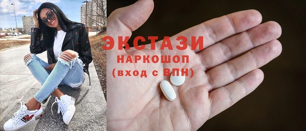 молекула духа Бугульма
