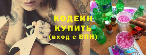 круглые Бородино