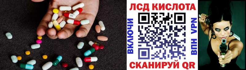 Лсд 25 экстази ecstasy  omg ONION  Ростов  где найти наркотики 
