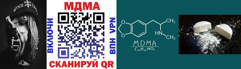 МДМА кристаллы  Ростов 
