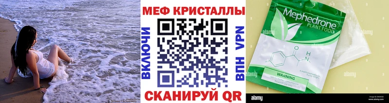 Меф VHQ  даркнет телеграм  Ростов 