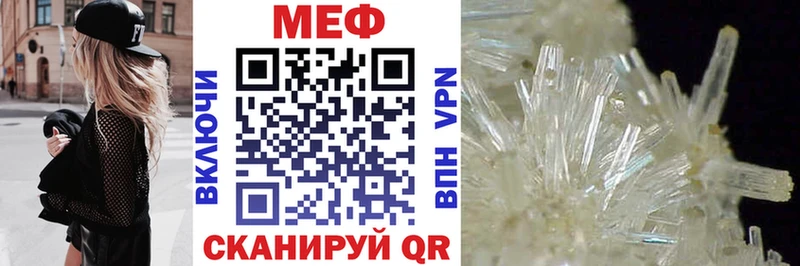 Мефедрон  Ростов