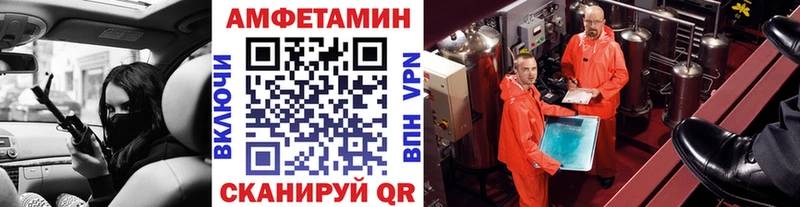 Метамфетамин мет  Ростов 