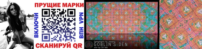 hydra как войти  купить   Ростов  Марки 25I-NBOMe 1500мкг 