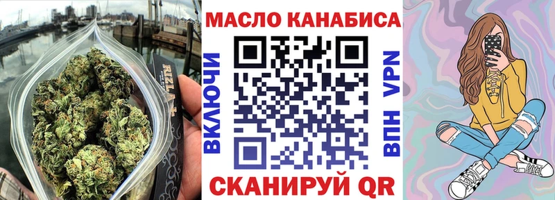 ТГК THC oil  omg сайт  Ростов 